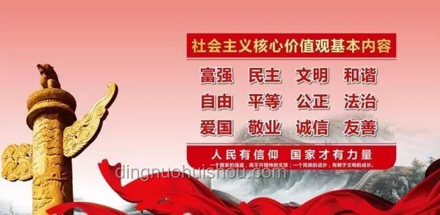 “致敬！”的深层含义与社会价值
